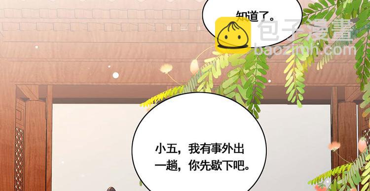 第21话 指条路吧，姑娘10