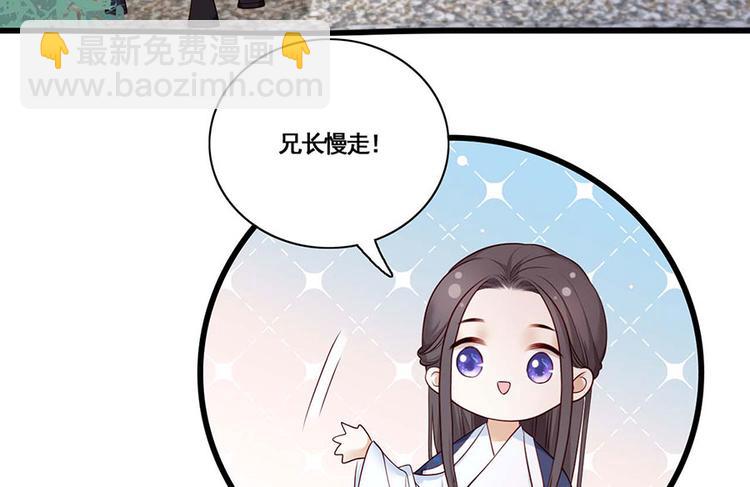 第21话 指条路吧，姑娘12