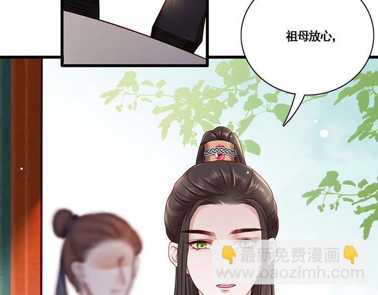 第21话 指条路吧，姑娘15