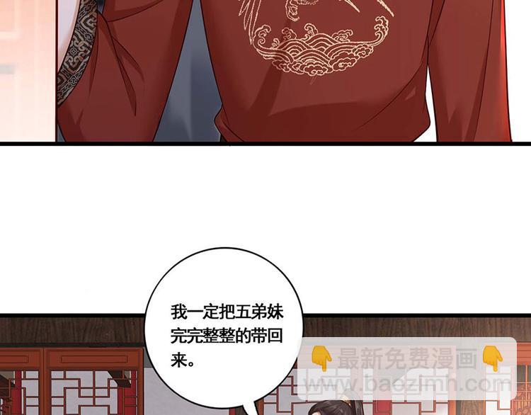 第21话 指条路吧，姑娘17