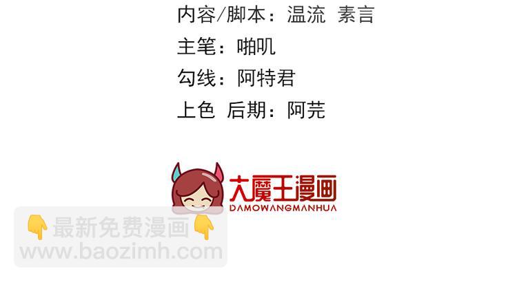 第21话 指条路吧，姑娘2