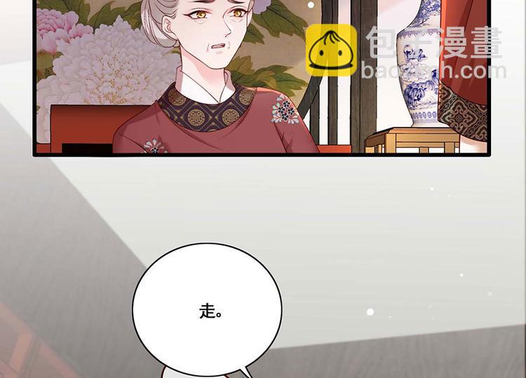 第21话 指条路吧，姑娘20