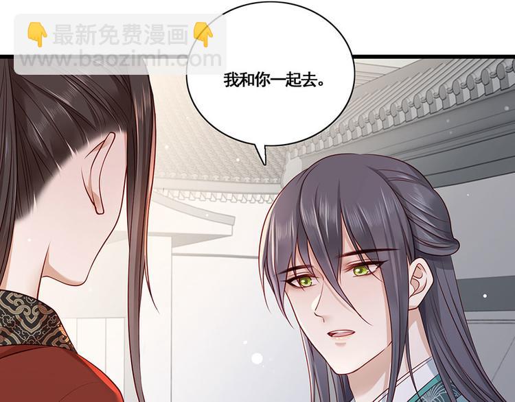 第21话 指条路吧，姑娘25