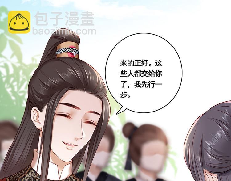 第21话 指条路吧，姑娘27