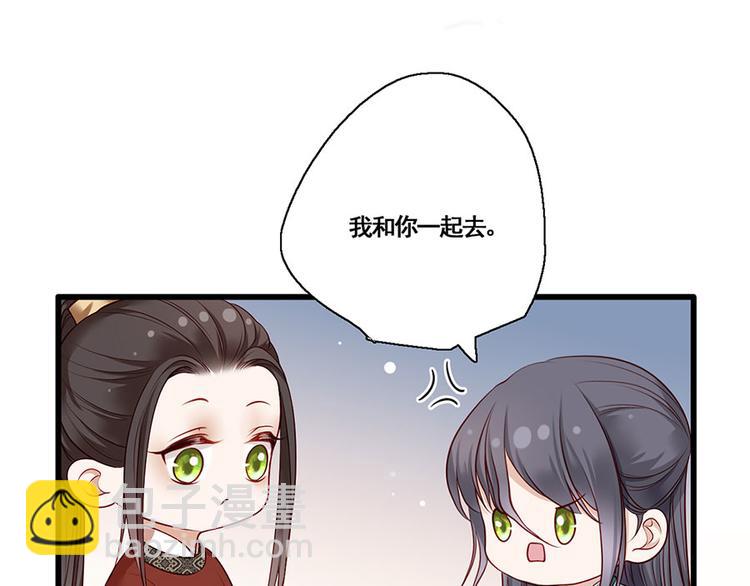 第21话 指条路吧，姑娘29