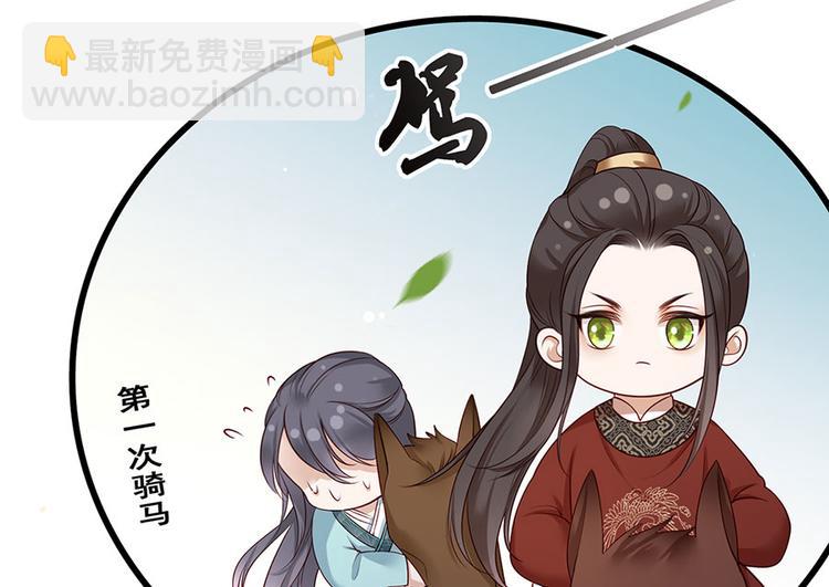 第21话 指条路吧，姑娘38