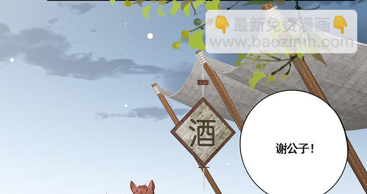 第21话 指条路吧，姑娘40