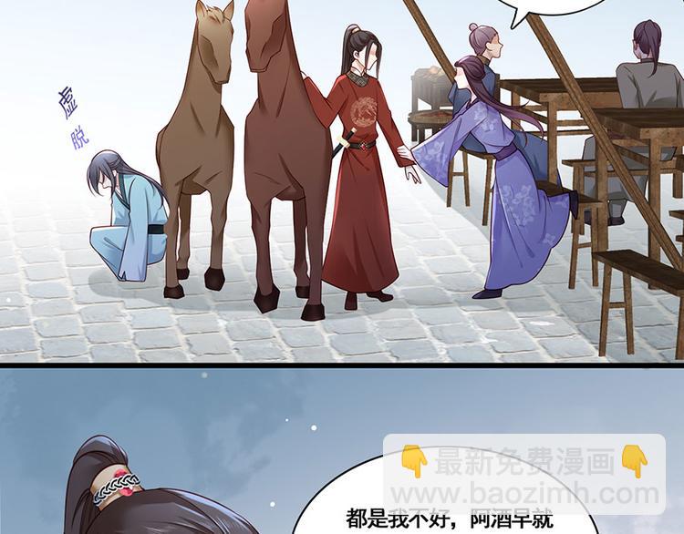 第21话 指条路吧，姑娘41