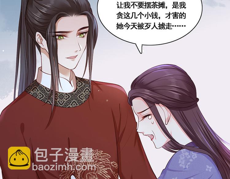 第21话 指条路吧，姑娘42