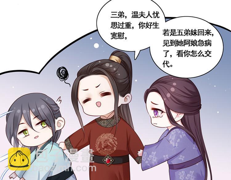 第21话 指条路吧，姑娘44