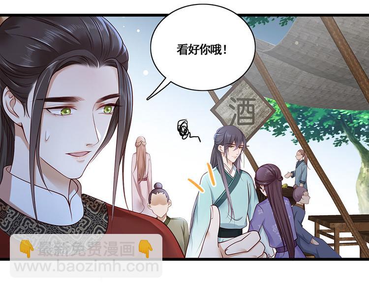 第21话 指条路吧，姑娘46
