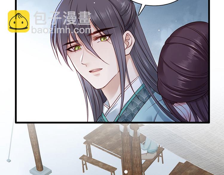 第21话 指条路吧，姑娘48