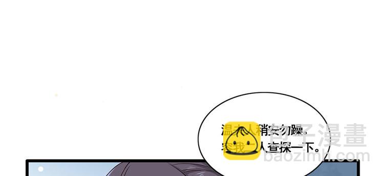 第21话 指条路吧，姑娘51