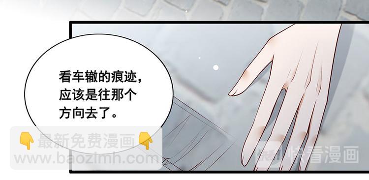 第21话 指条路吧，姑娘55