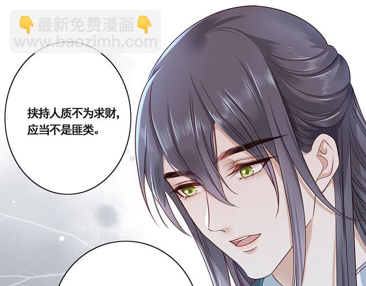 第21话 指条路吧，姑娘56