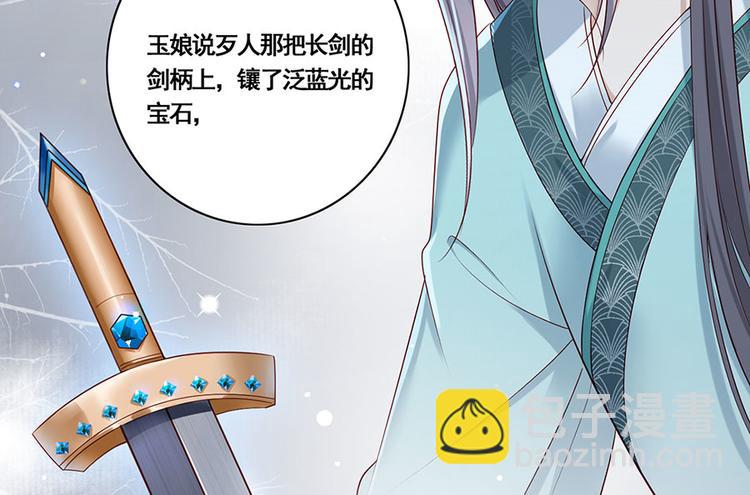 第21话 指条路吧，姑娘57
