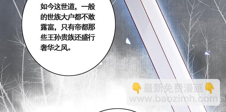 第21话 指条路吧，姑娘59