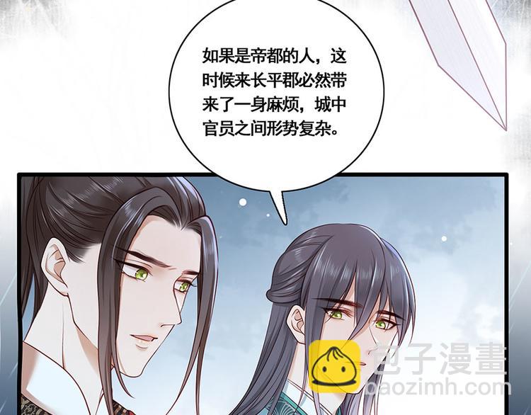 第21话 指条路吧，姑娘60
