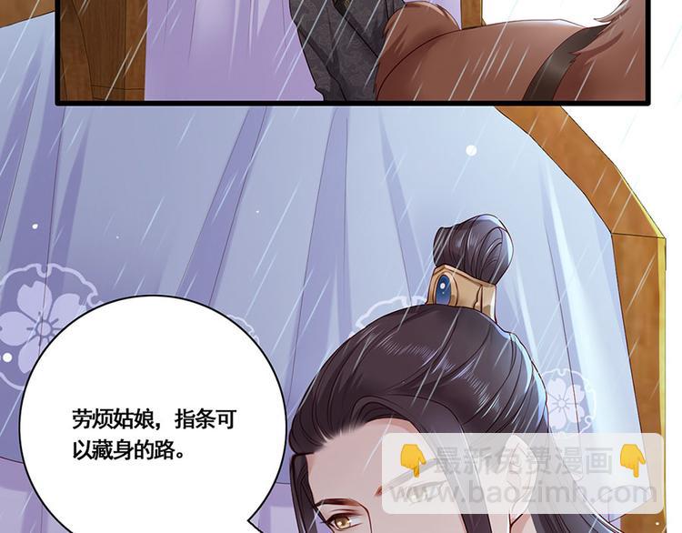 第21话 指条路吧，姑娘66