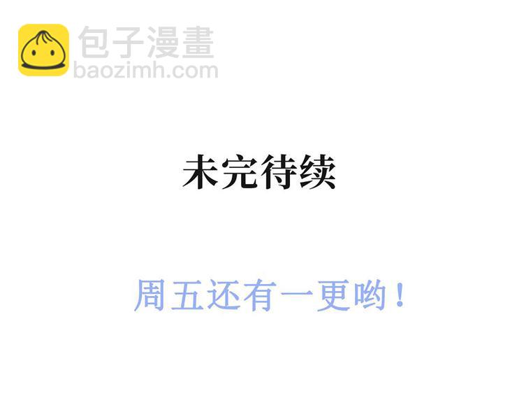 第21话 指条路吧，姑娘68