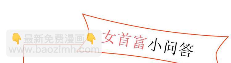 第21话 指条路吧，姑娘69