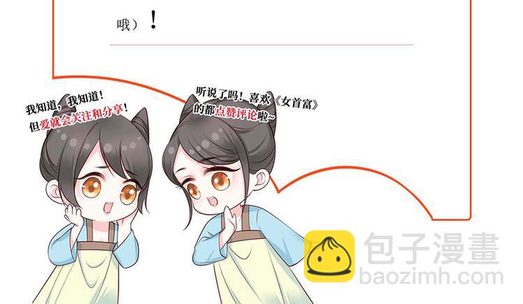 第21话 指条路吧，姑娘71
