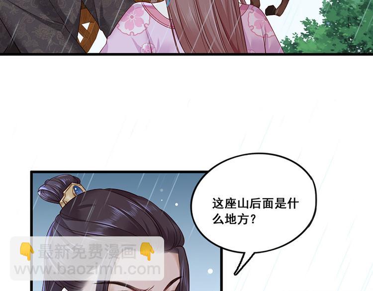 第22话 我不会杀你17