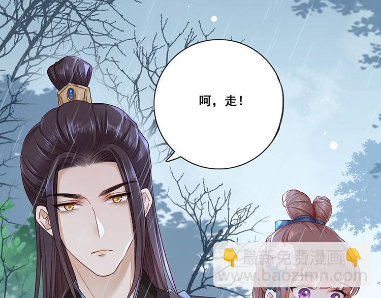 第22话 我不会杀你21