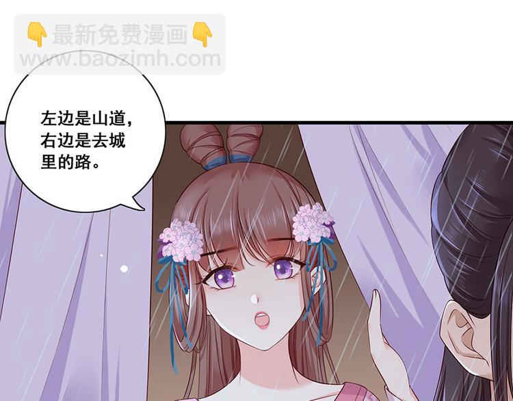 第22话 我不会杀你3