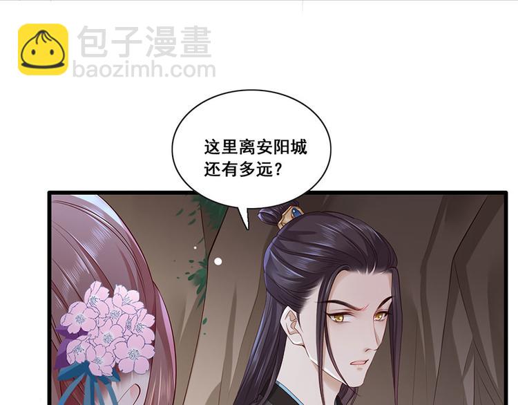 第22话 我不会杀你37