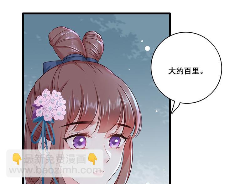 第22话 我不会杀你39