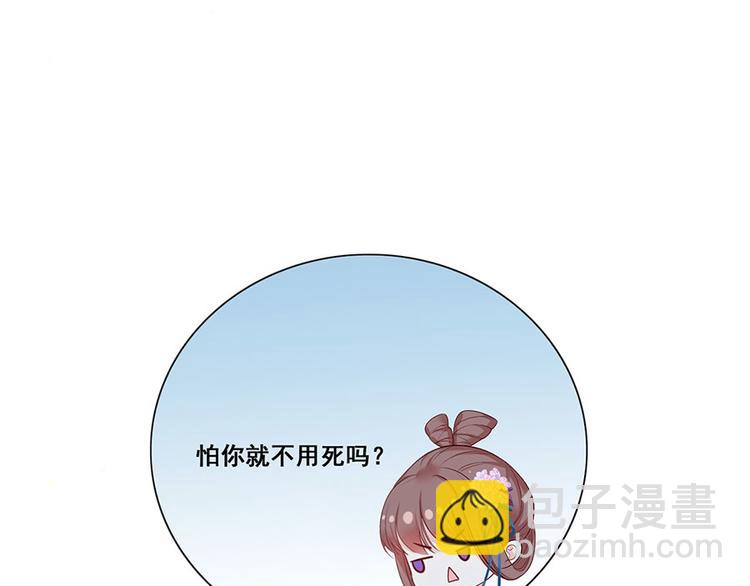 第22话 我不会杀你45