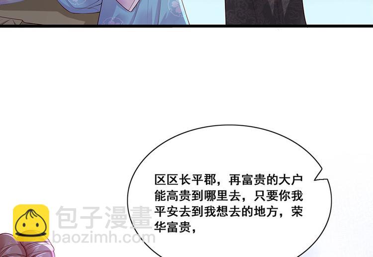 第22话 我不会杀你58
