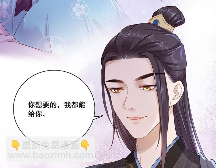 第22话 我不会杀你61