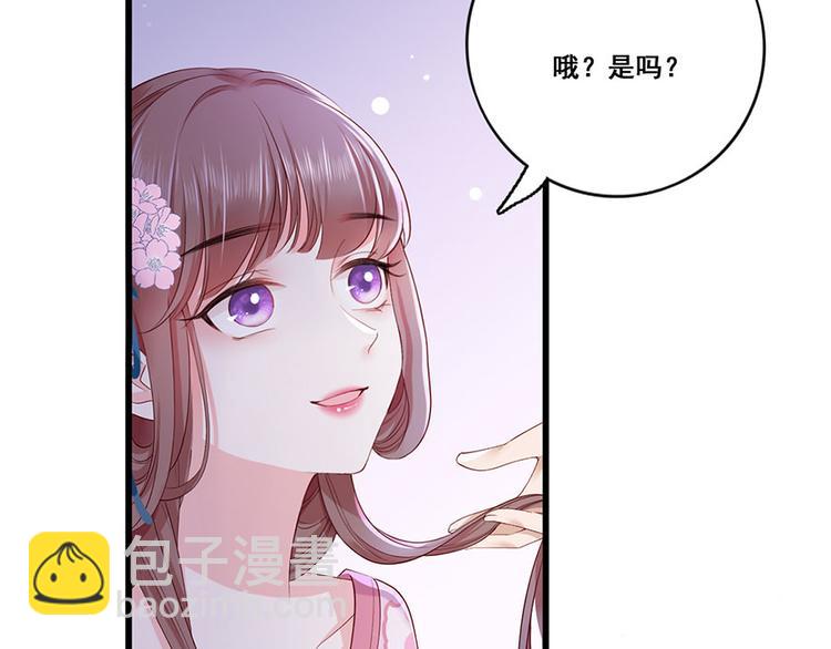 第22话 我不会杀你65