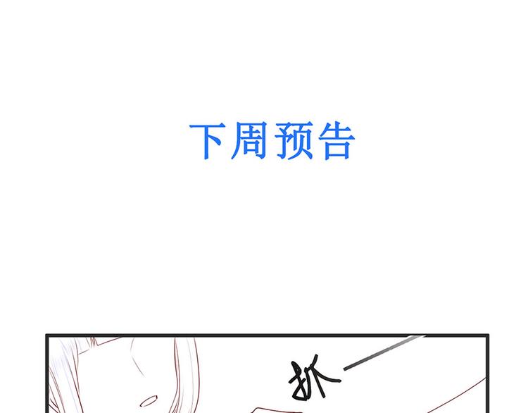 第22话 我不会杀你69