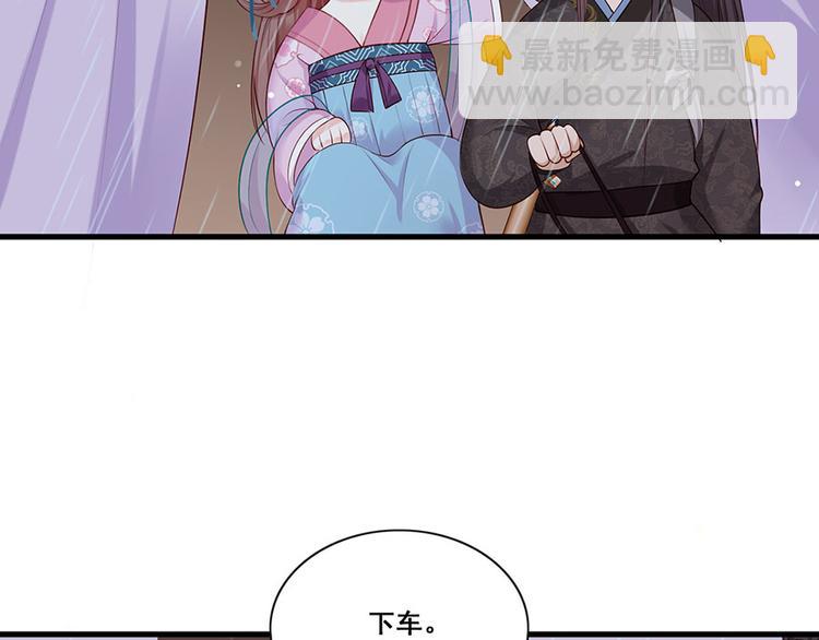 第22话 我不会杀你7