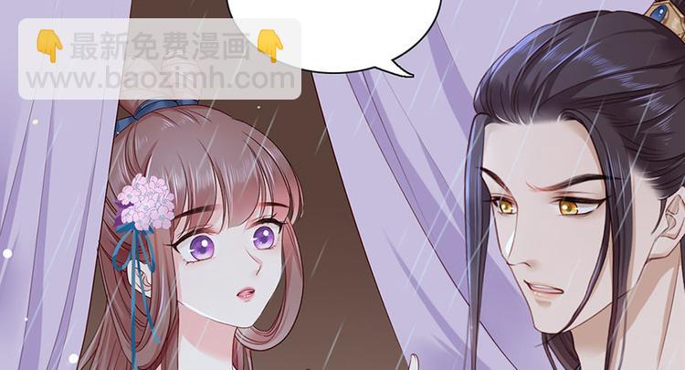 第22话 我不会杀你8