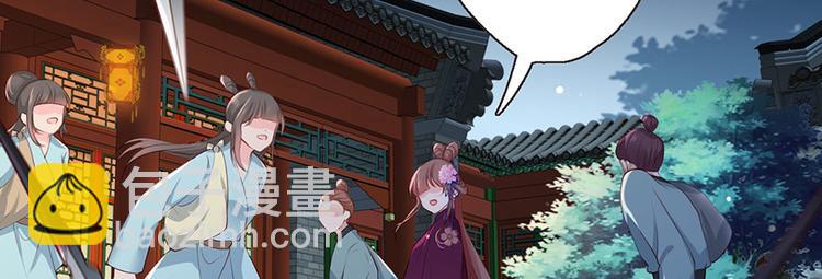 第28话 飞来横祸24