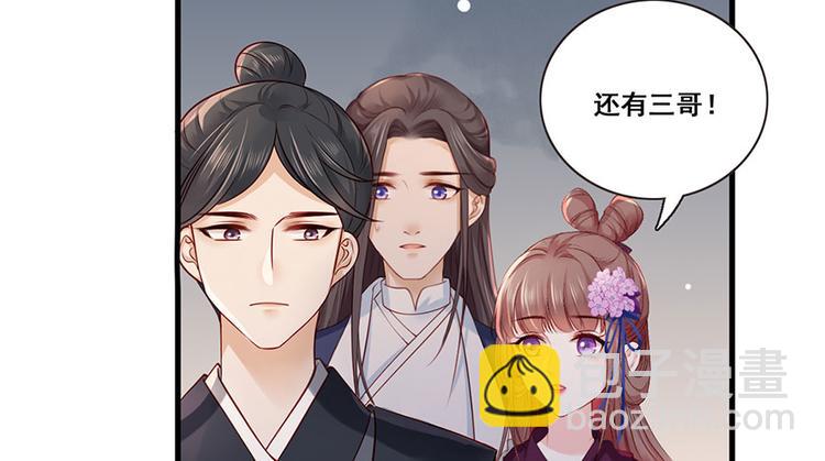 第28话 飞来横祸40