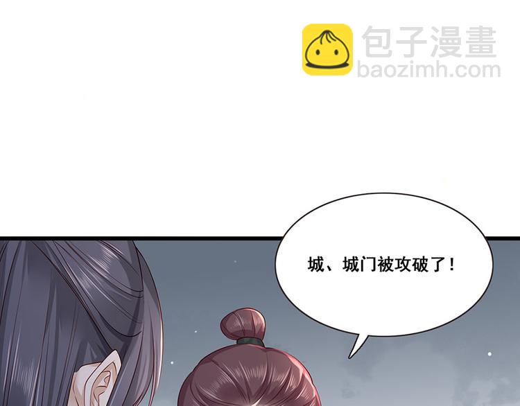 第28话 飞来横祸5
