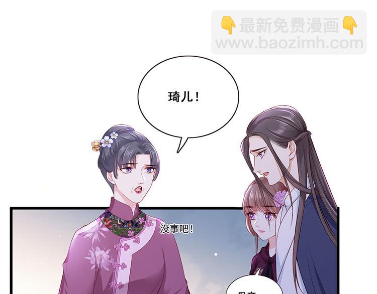 第28话 飞来横祸53