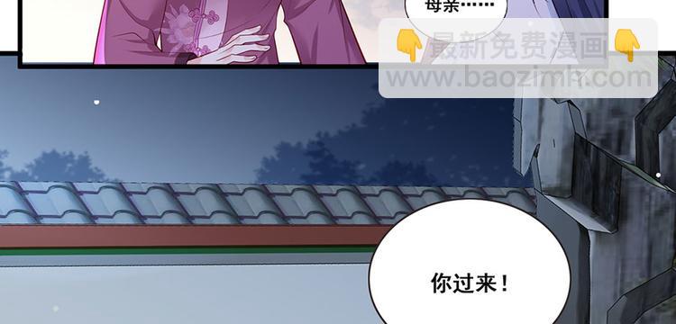 第28话 飞来横祸54