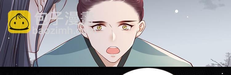 第28话 飞来横祸6