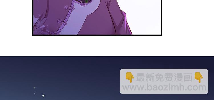 第28话 飞来横祸60