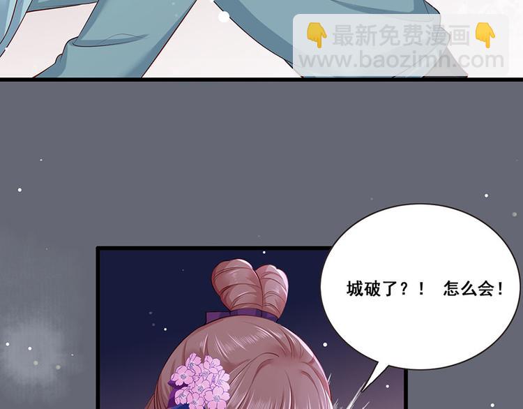第28话 飞来横祸9