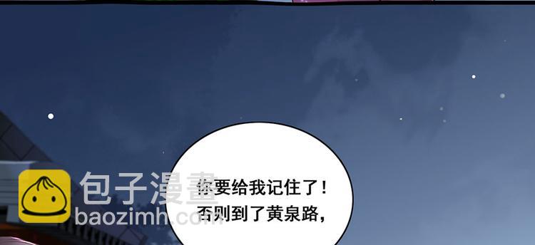 第29话 生离死别10