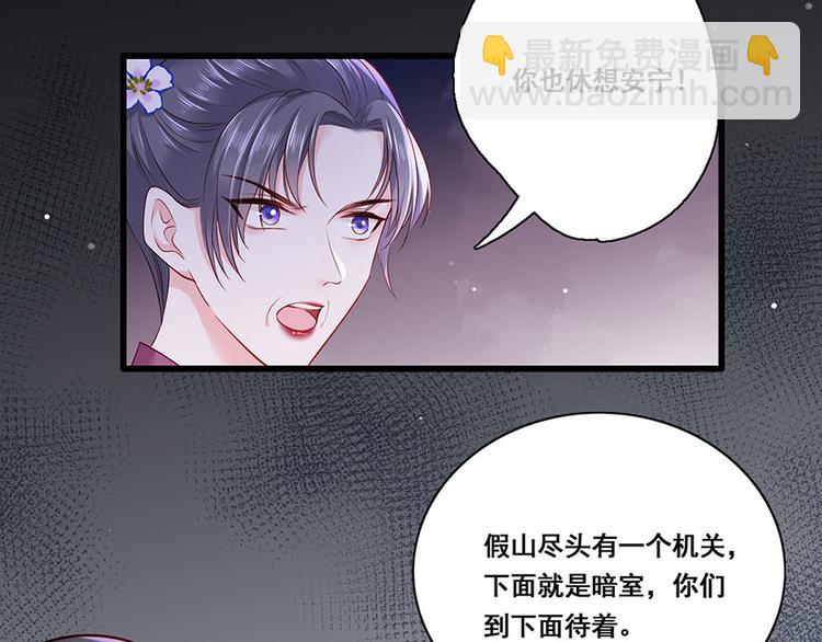 第29话 生离死别13