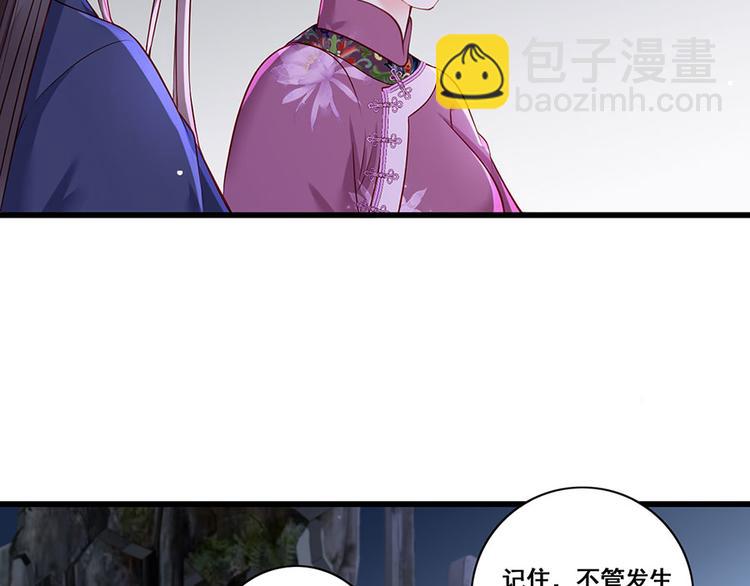 第29话 生离死别15