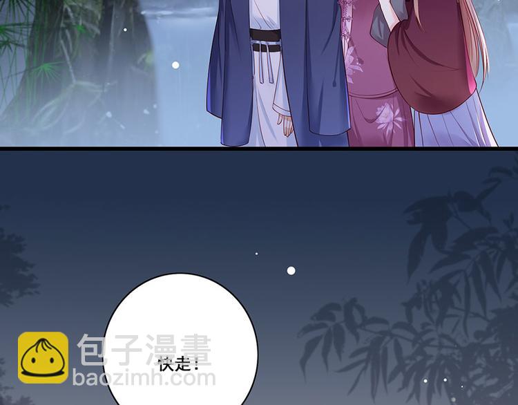 第29话 生离死别17